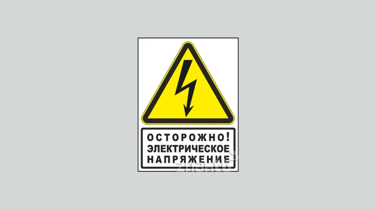В чем разница между током и напряжением