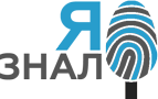 yaznal.ru — в чём разница?