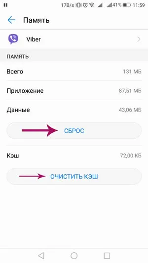 OCHISTIT KYESH