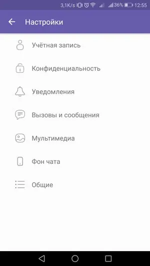 2 Vayber Nastroyki