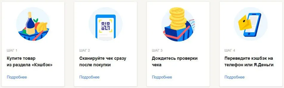 заработок-с-едадил